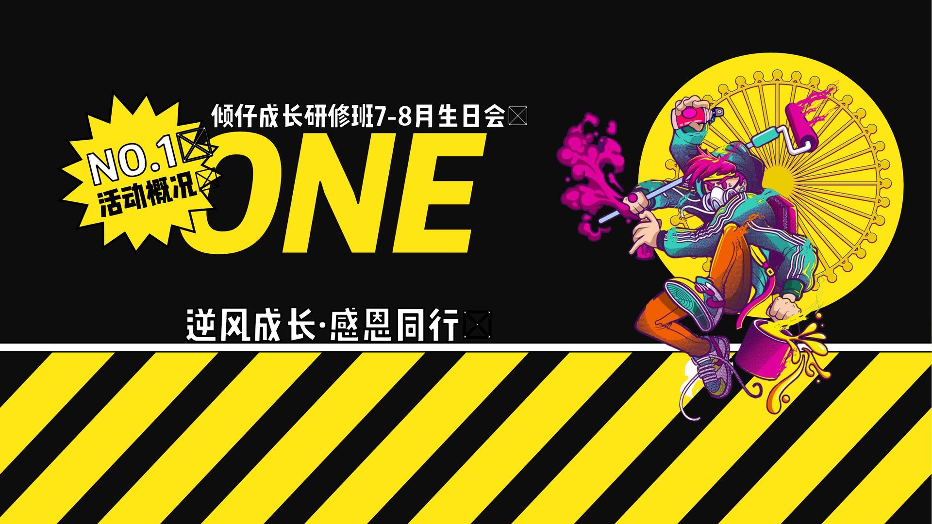 成汇传媒文化完成重点文化项目阶段性成果发布